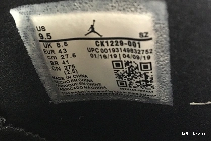 PSG RETRO 6 Soft PARIS - 632 CK1229-001 SAINT-GERMAIN JORDAN 0713